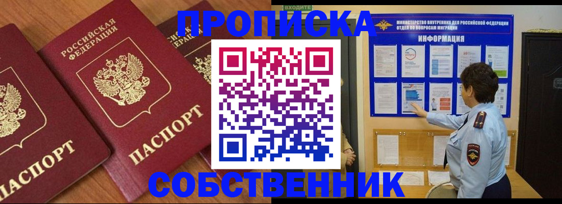 форма 3 в Новодвинске