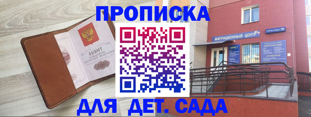 форма 3 в Новодвинске