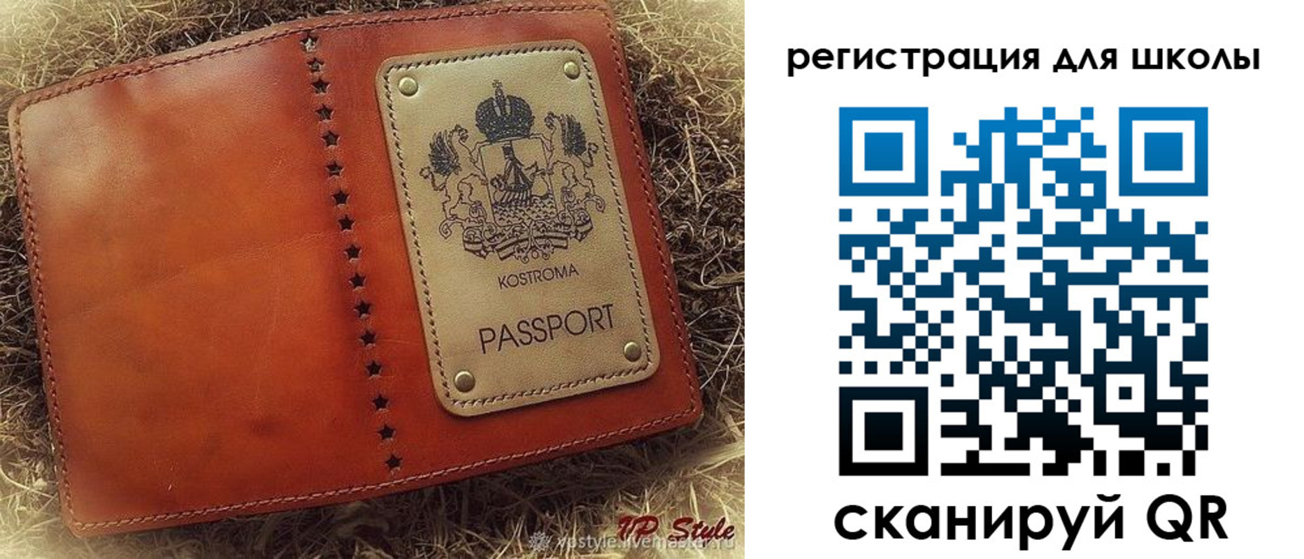 временная регистрация собственник в Новодвинске