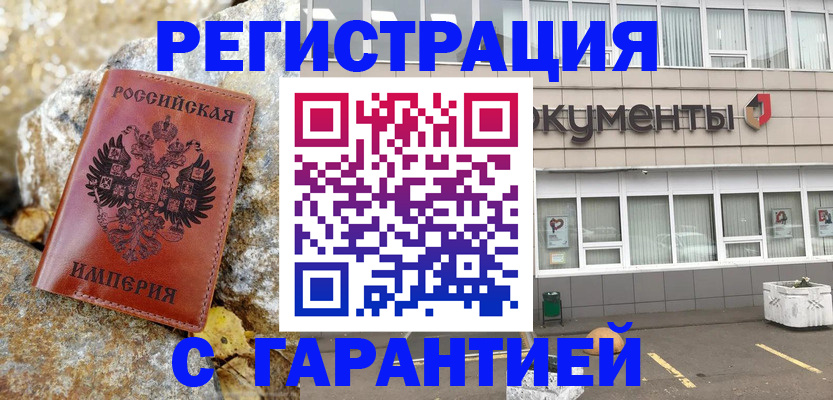 форма 3 в Новодвинске